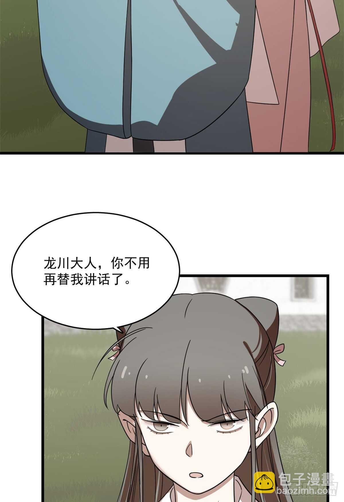 第196话-第196话