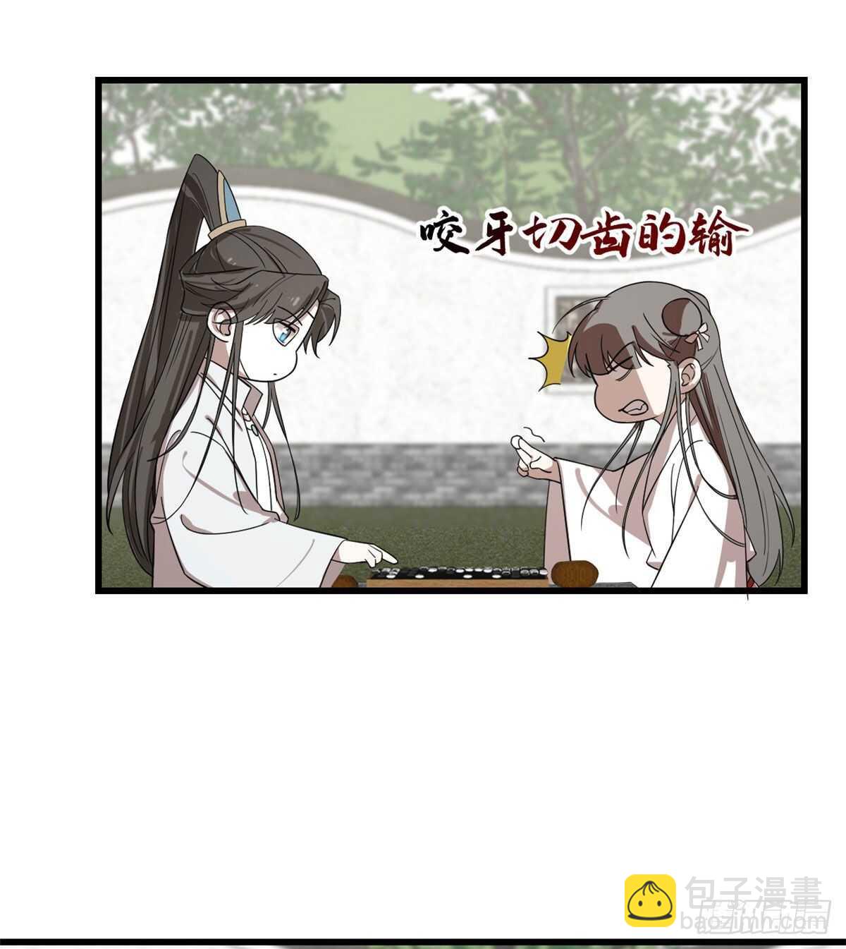 第196话-第196话
