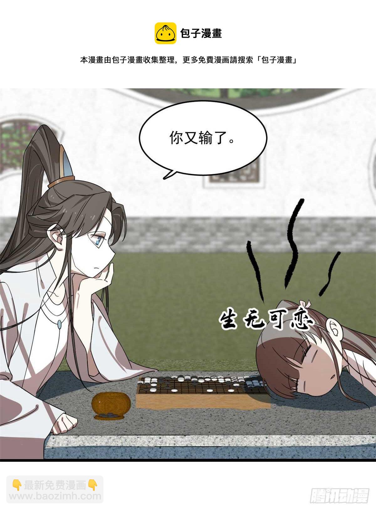 第196话-第196话