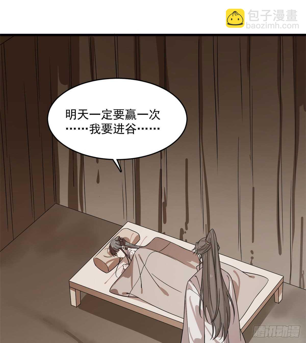 第196话-第196话