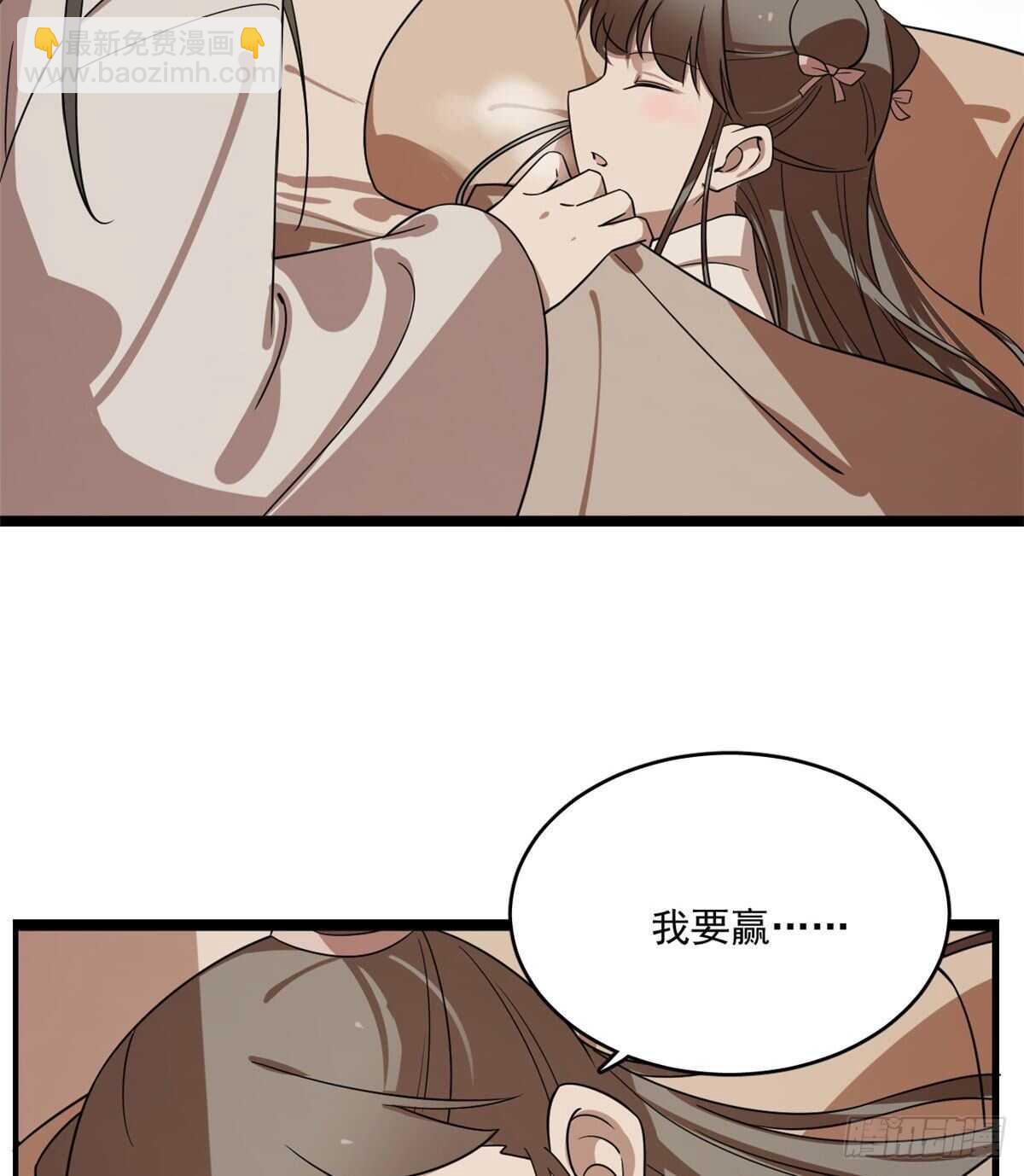 第196话-第196话