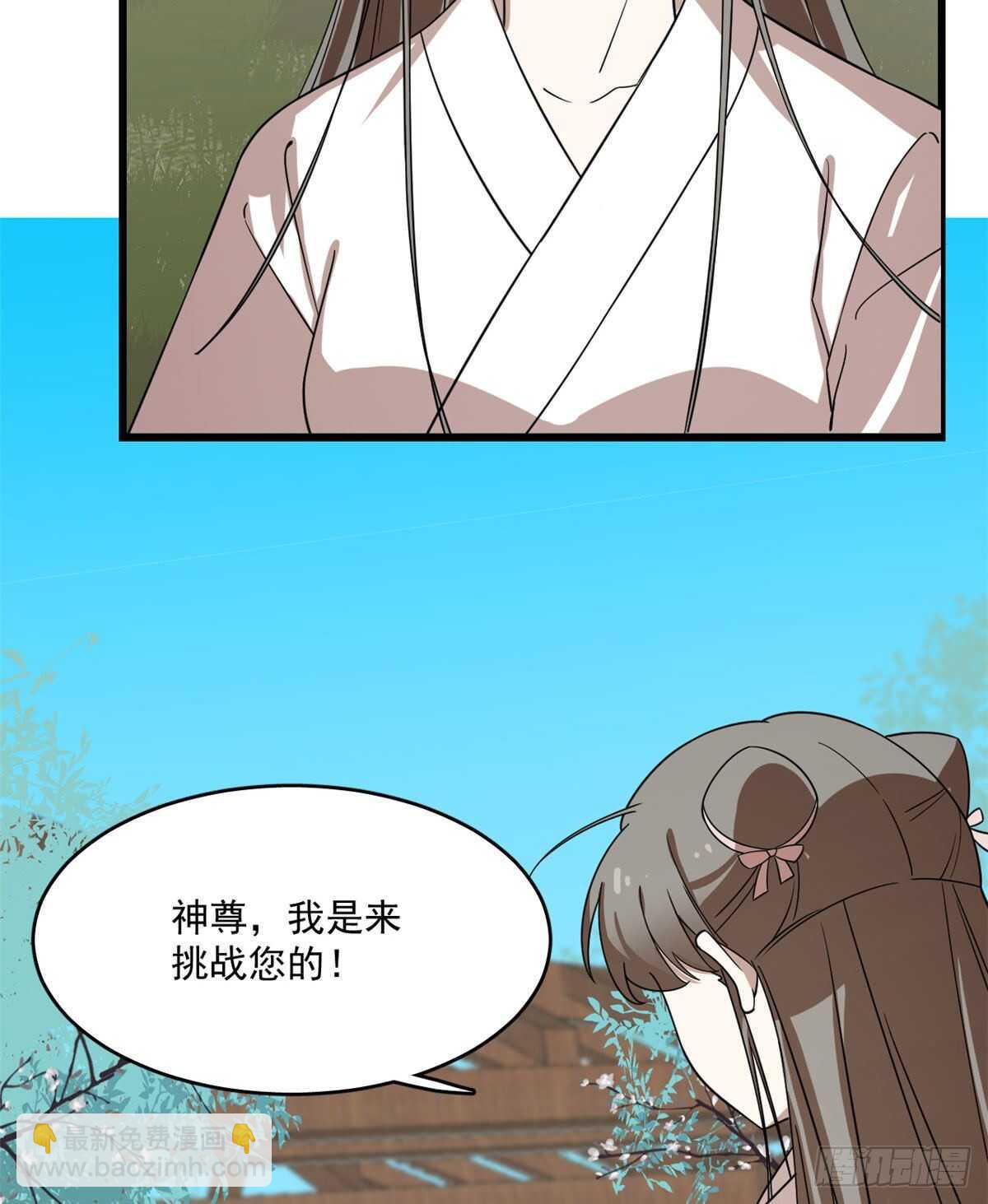 第196话-第196话