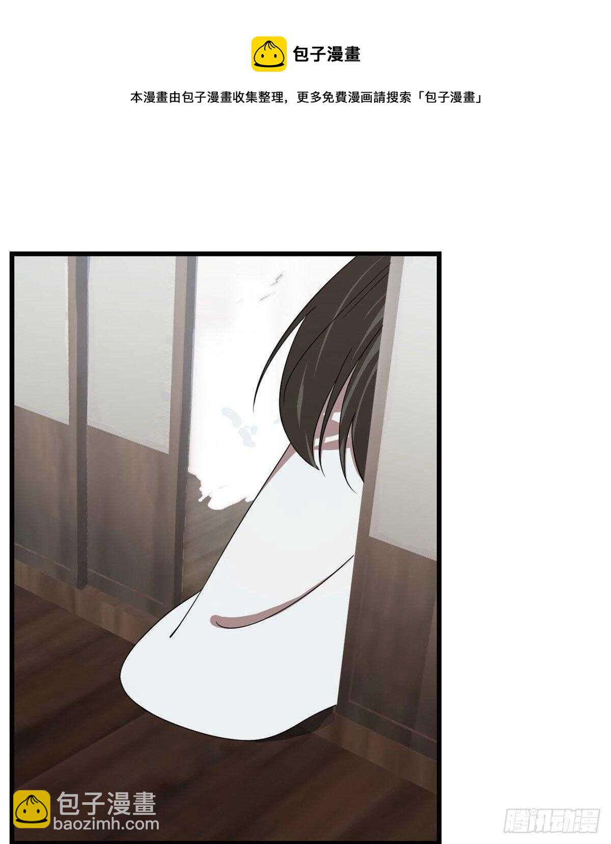 第196话-第196话
