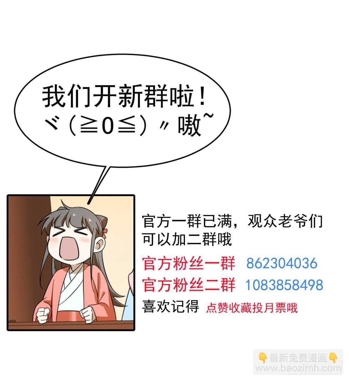 第196话-第196话