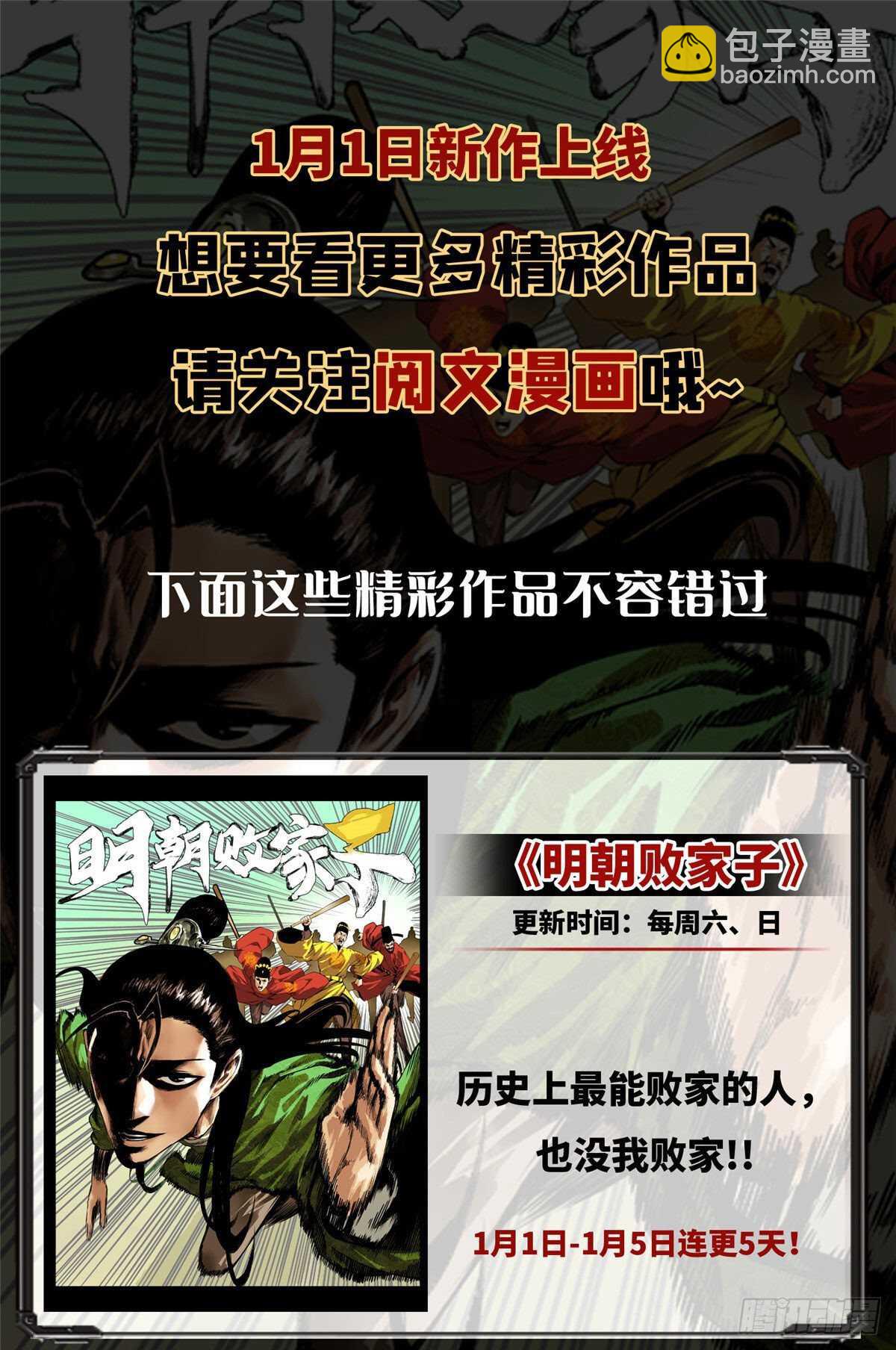 第196话-第196话