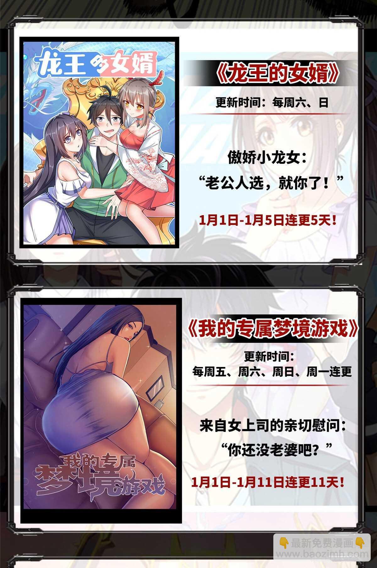 第196话-第196话
