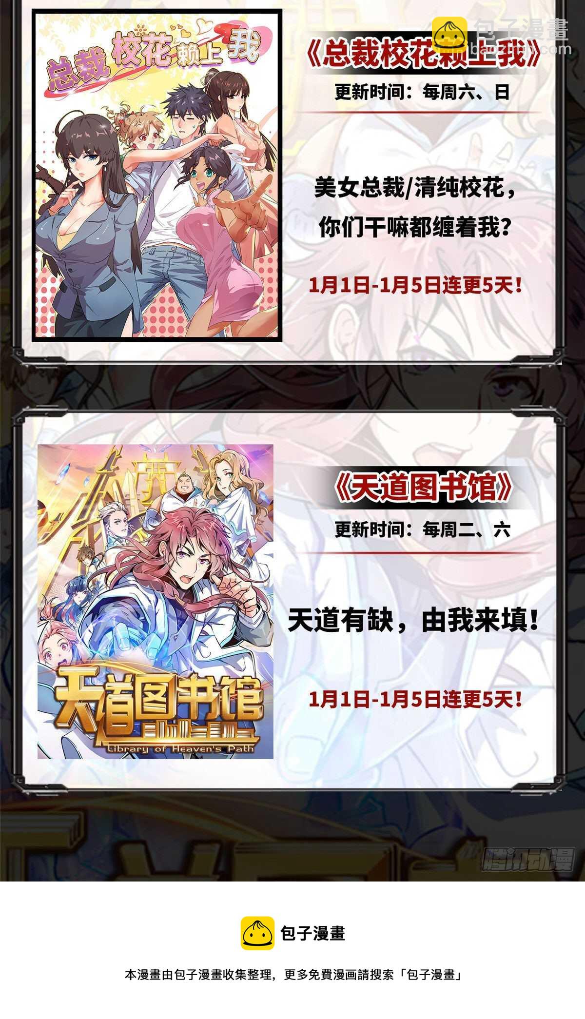 第196话-第196话