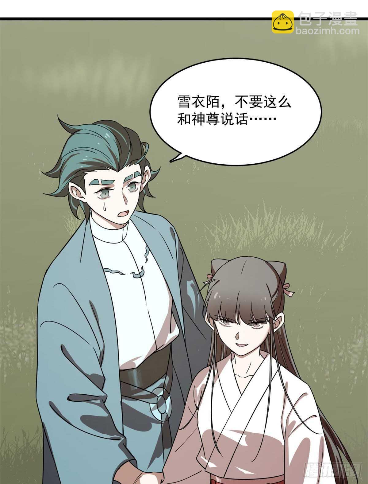 第196话-第196话