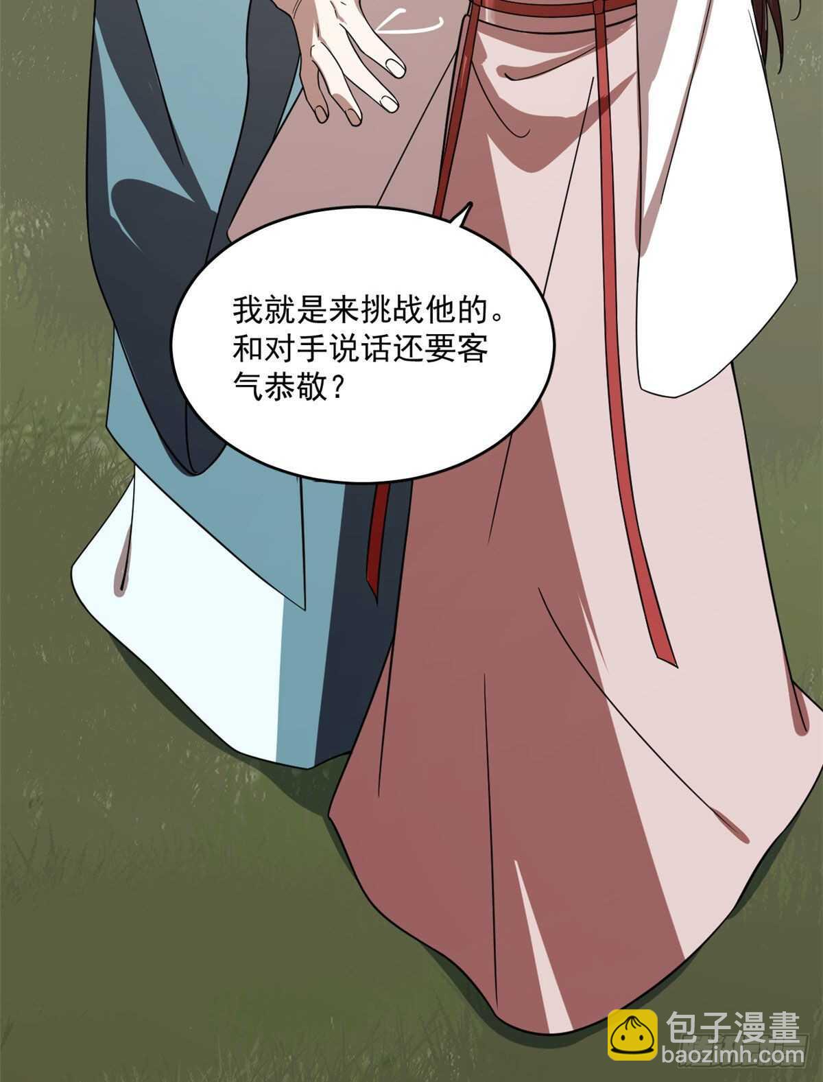 第196话-第196话