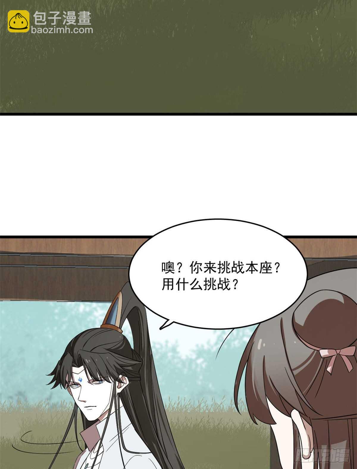 第196话-第196话