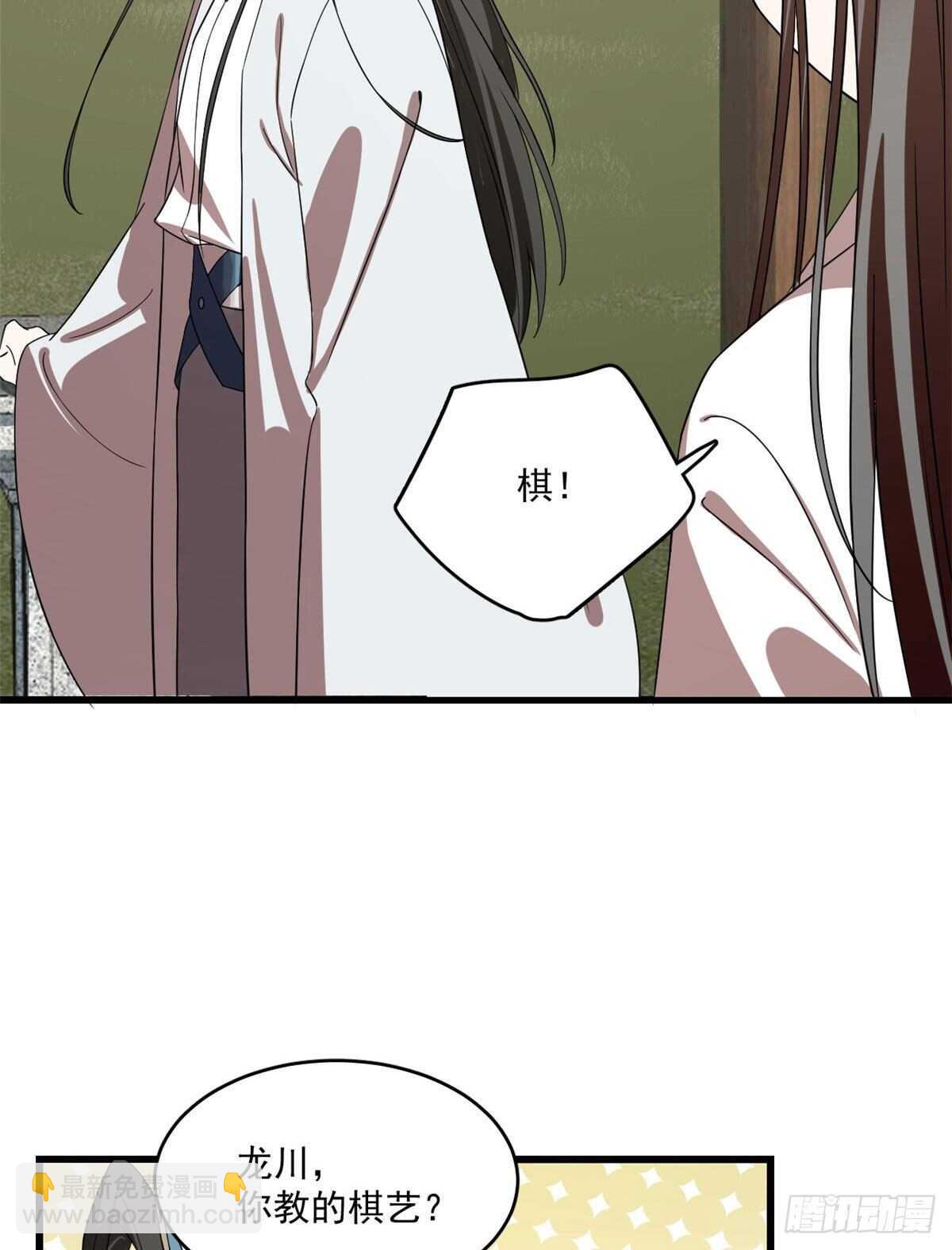 第196话-第196话