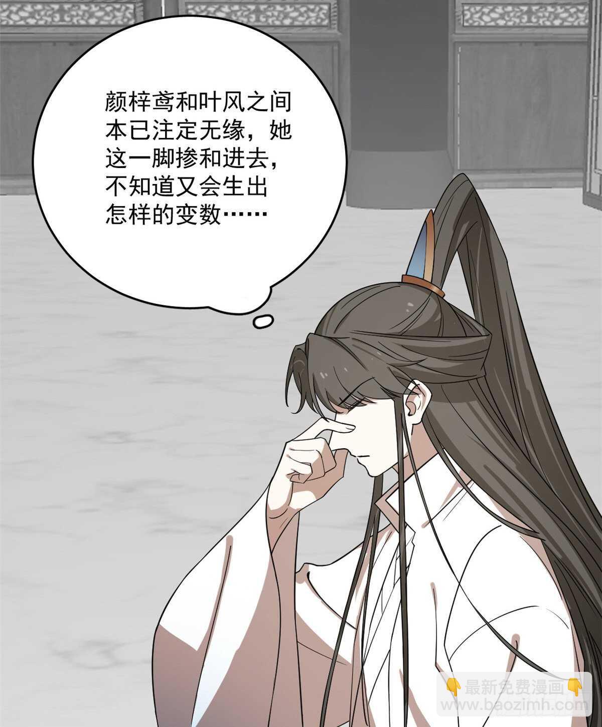 第198话-第198话