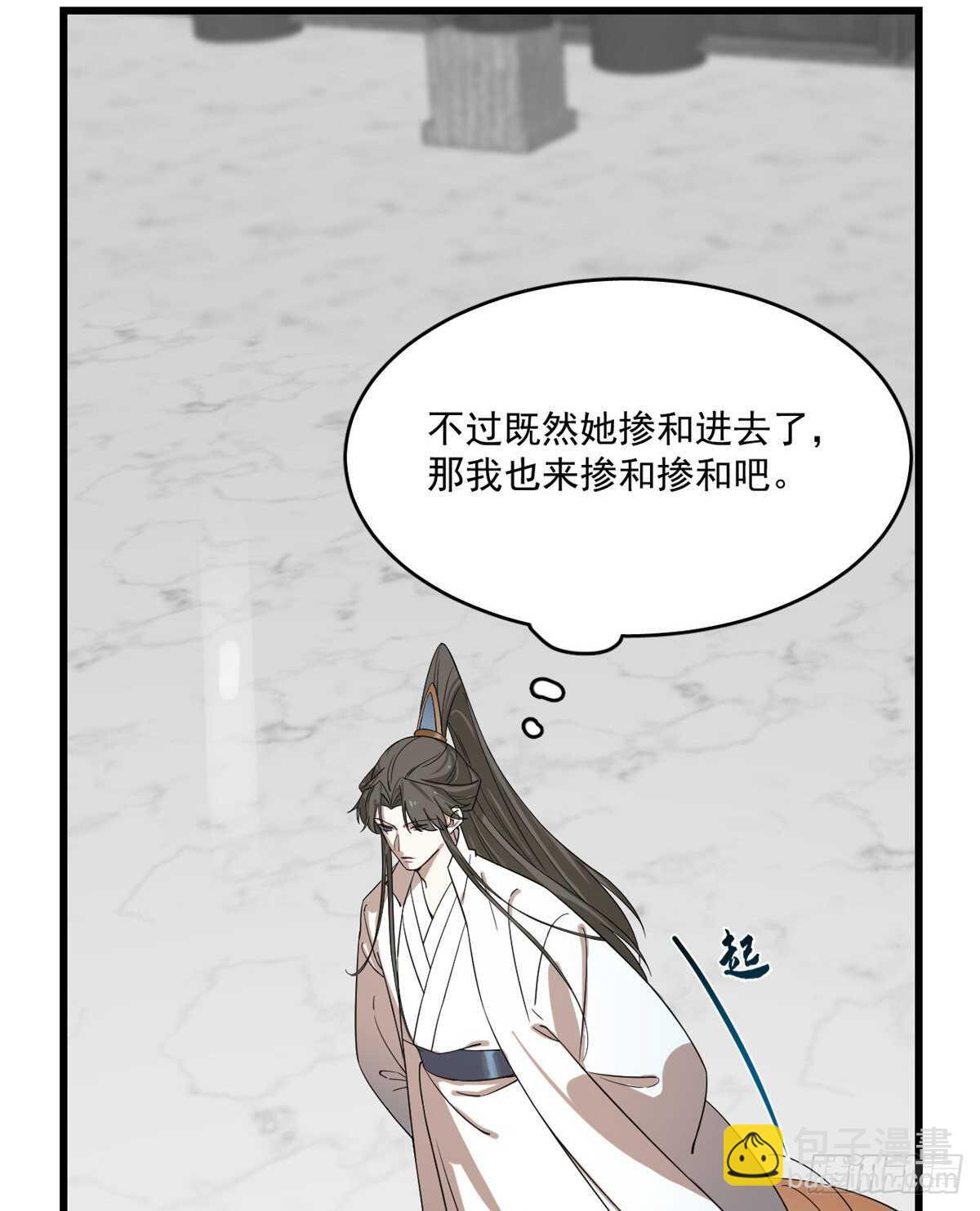 第198话-第198话