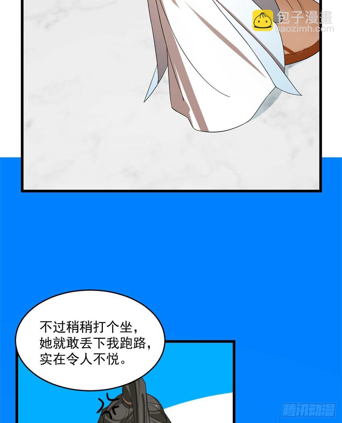 第198话-第198话
