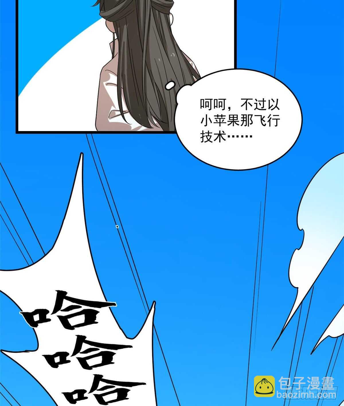第198话-第198话