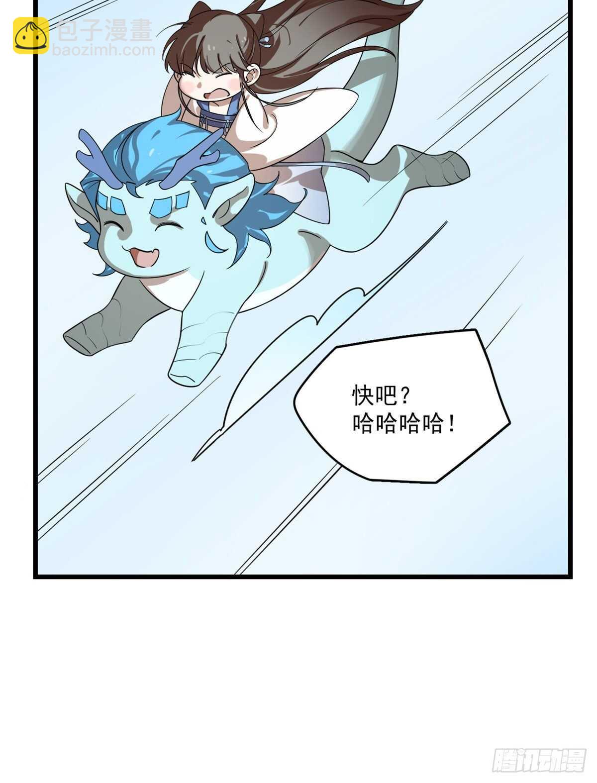 第198话-第198话