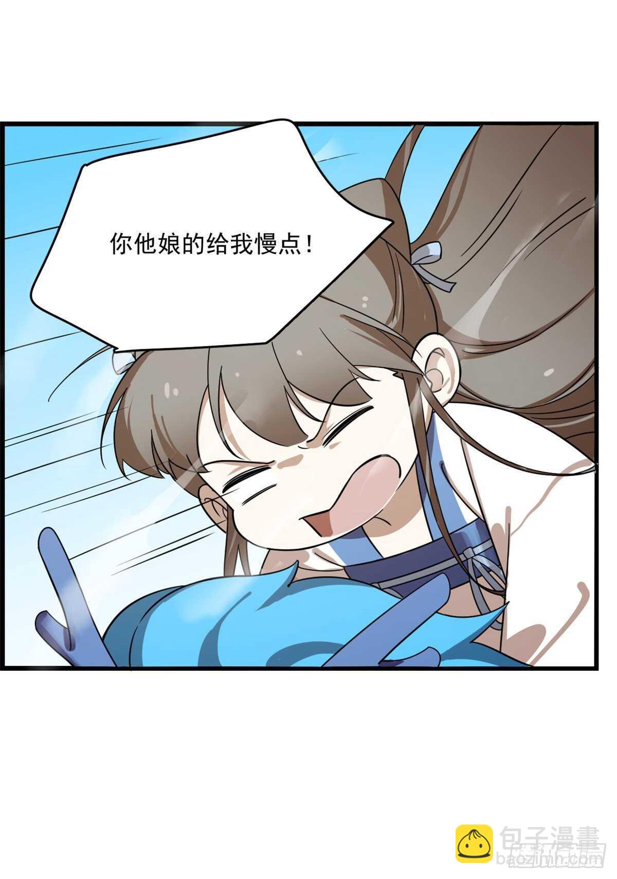 第198话-第198话