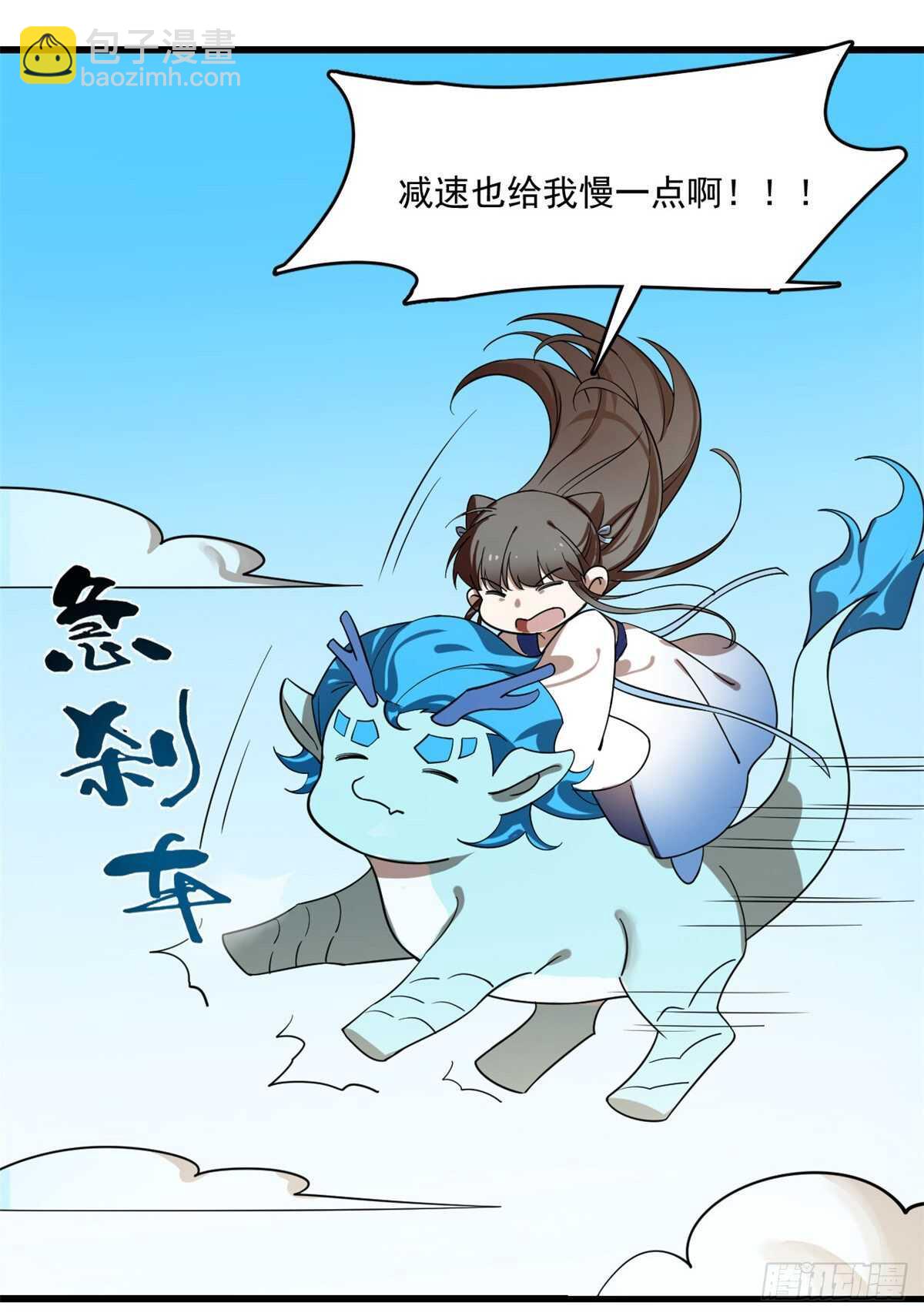第198话-第198话