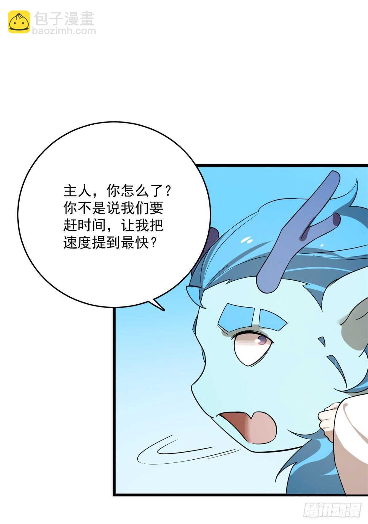第198话-第198话