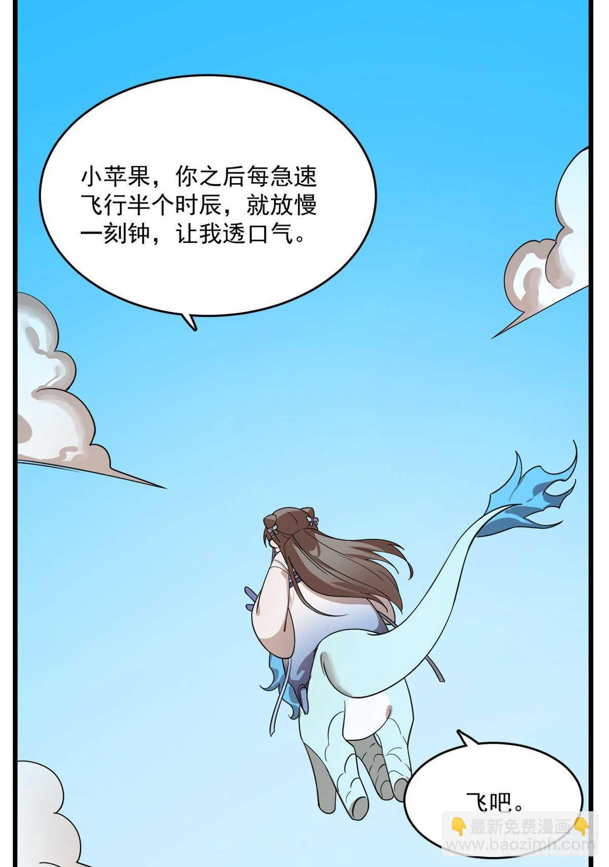 第198话-第198话