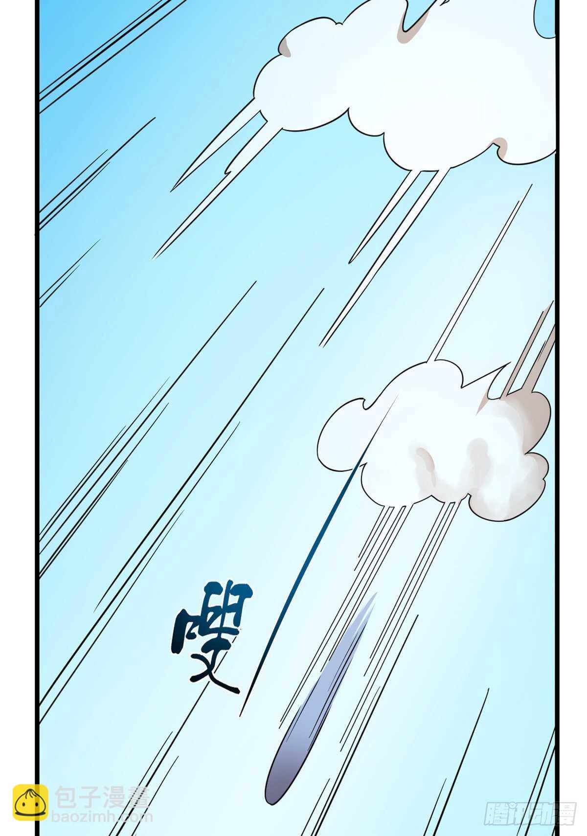 第198话-第198话