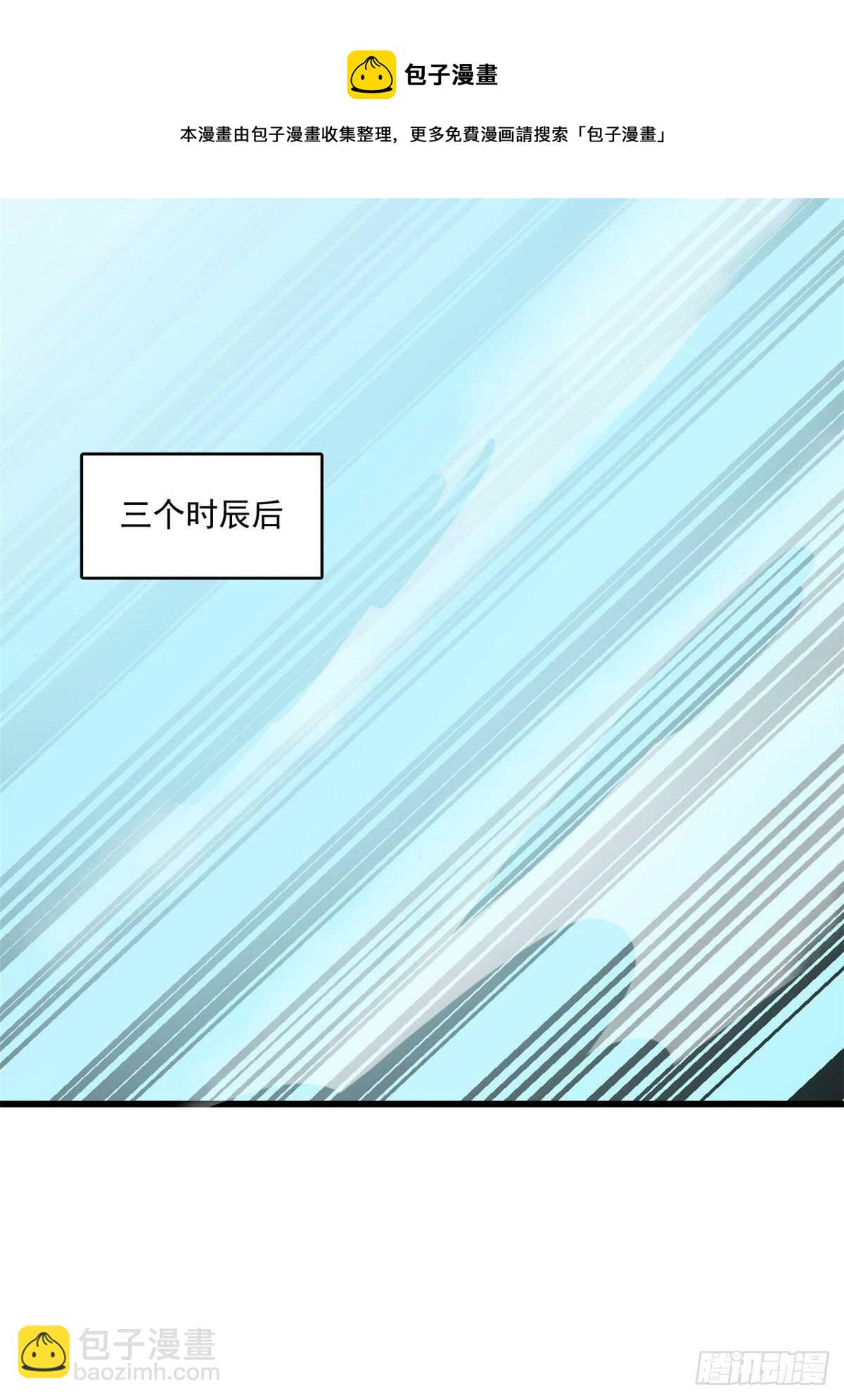 第198话-第198话