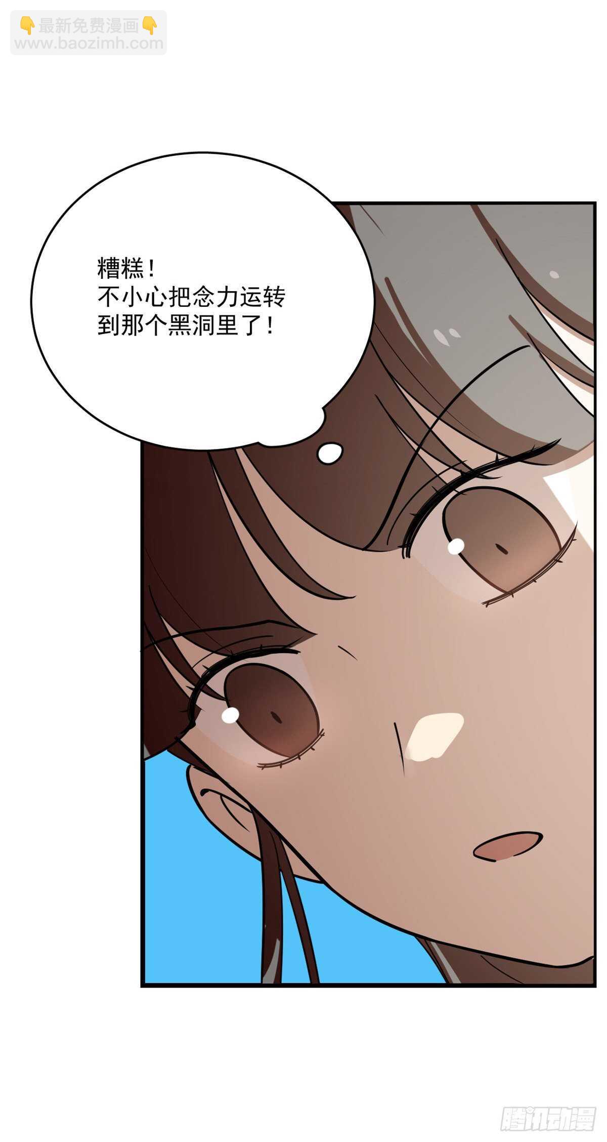 第198话-第198话