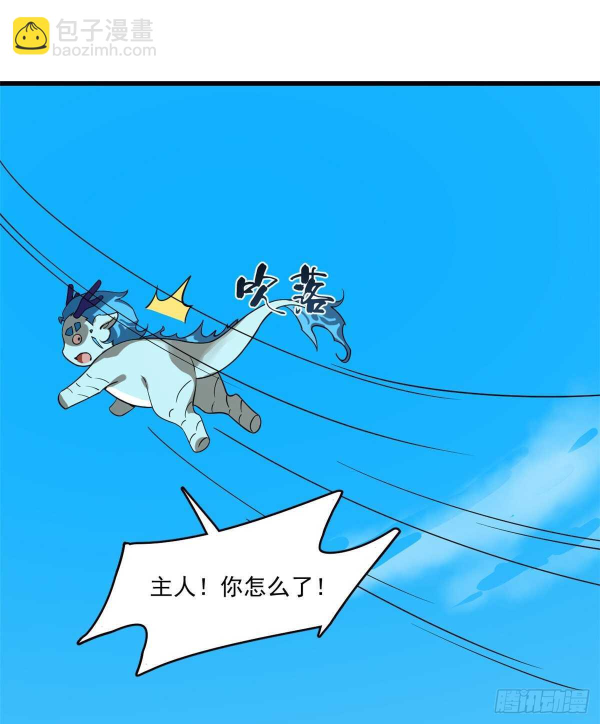 第198话-第198话