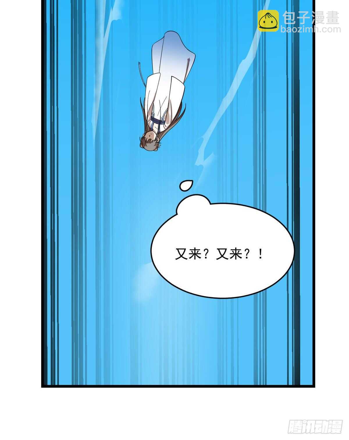 第198话-第198话