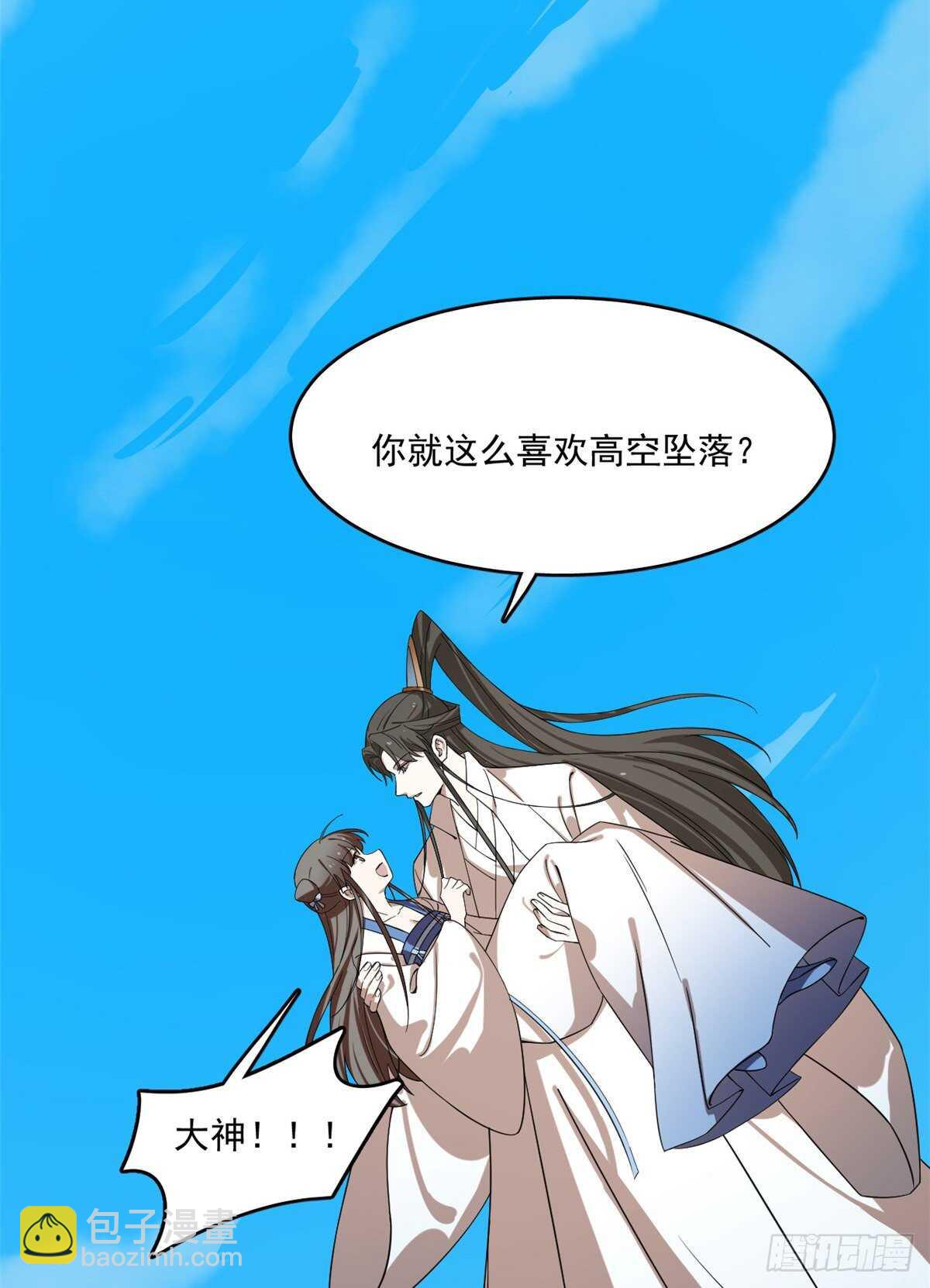 第198话-第198话