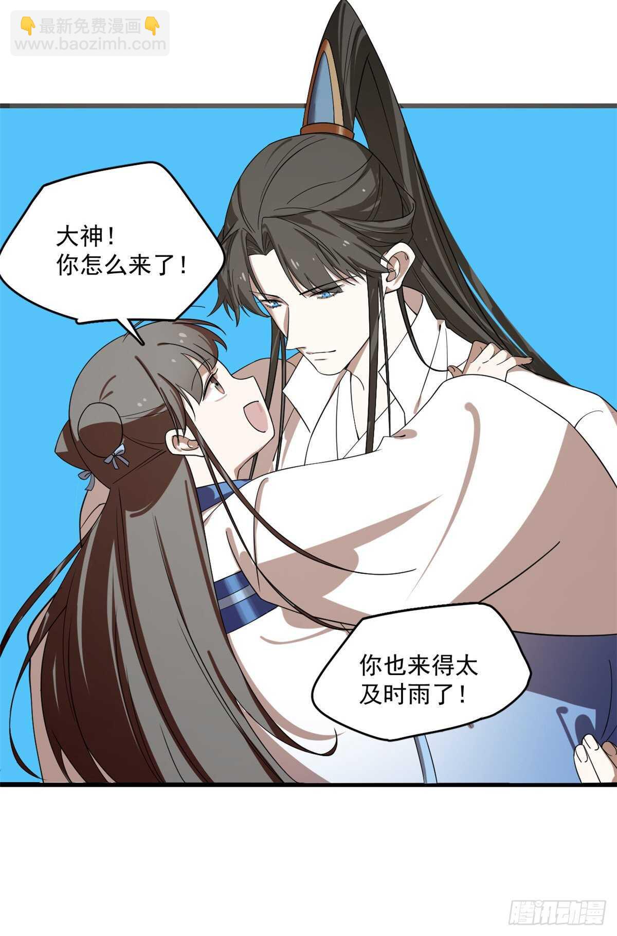 第198话-第198话
