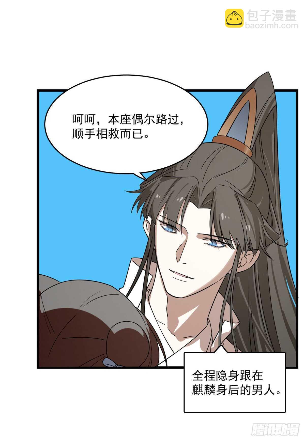 第198话-第198话