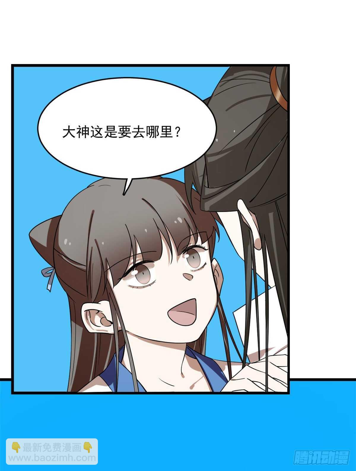 第198话-第198话
