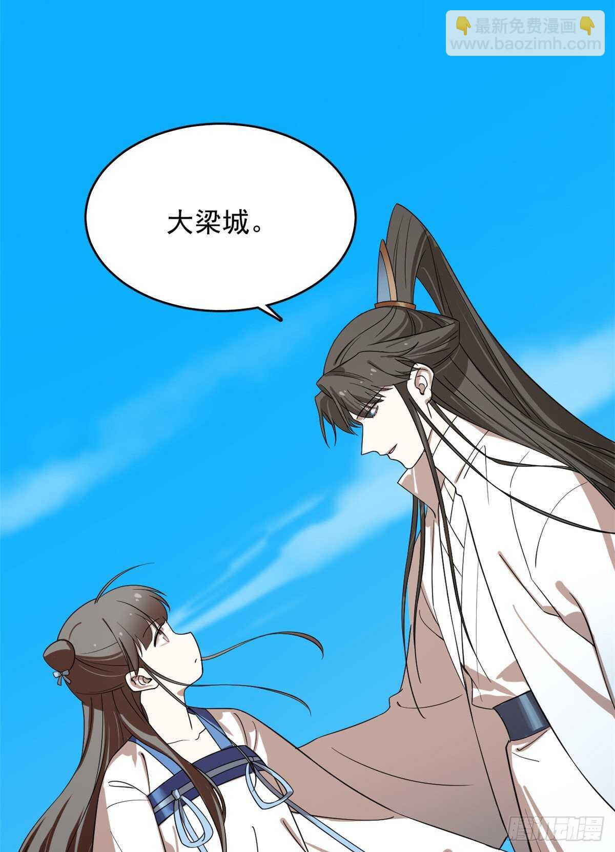 第198话-第198话