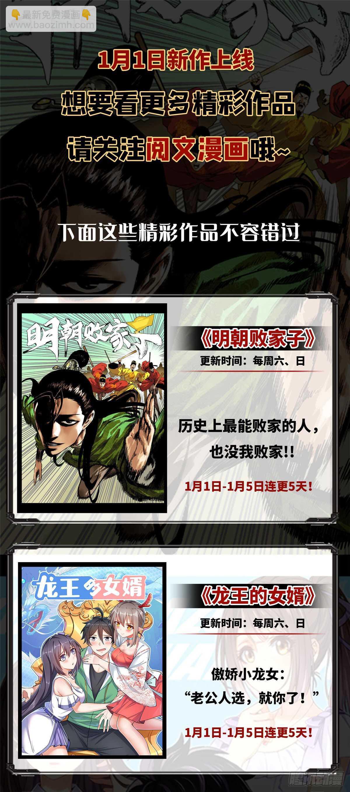 第198话-第198话