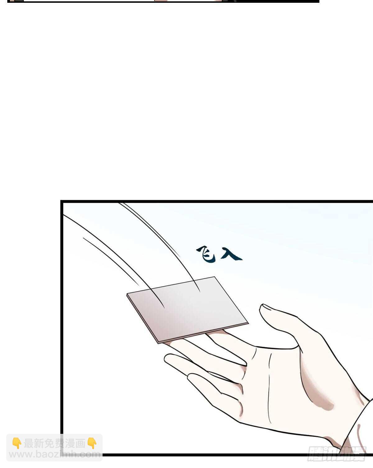 第198话-第198话