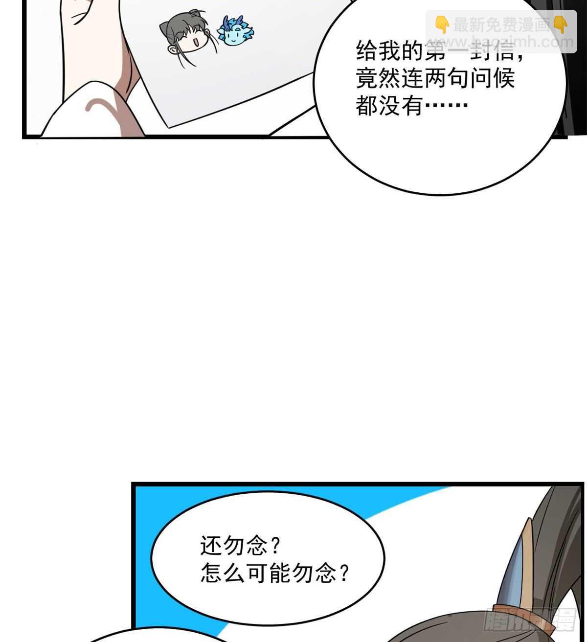 第198话-第198话