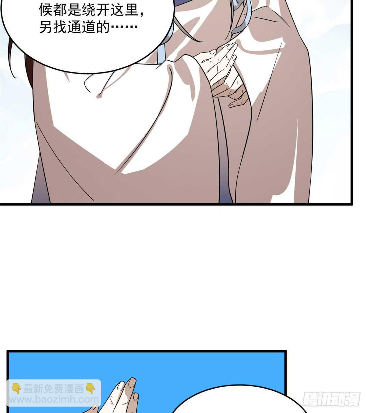 第200话-第200话