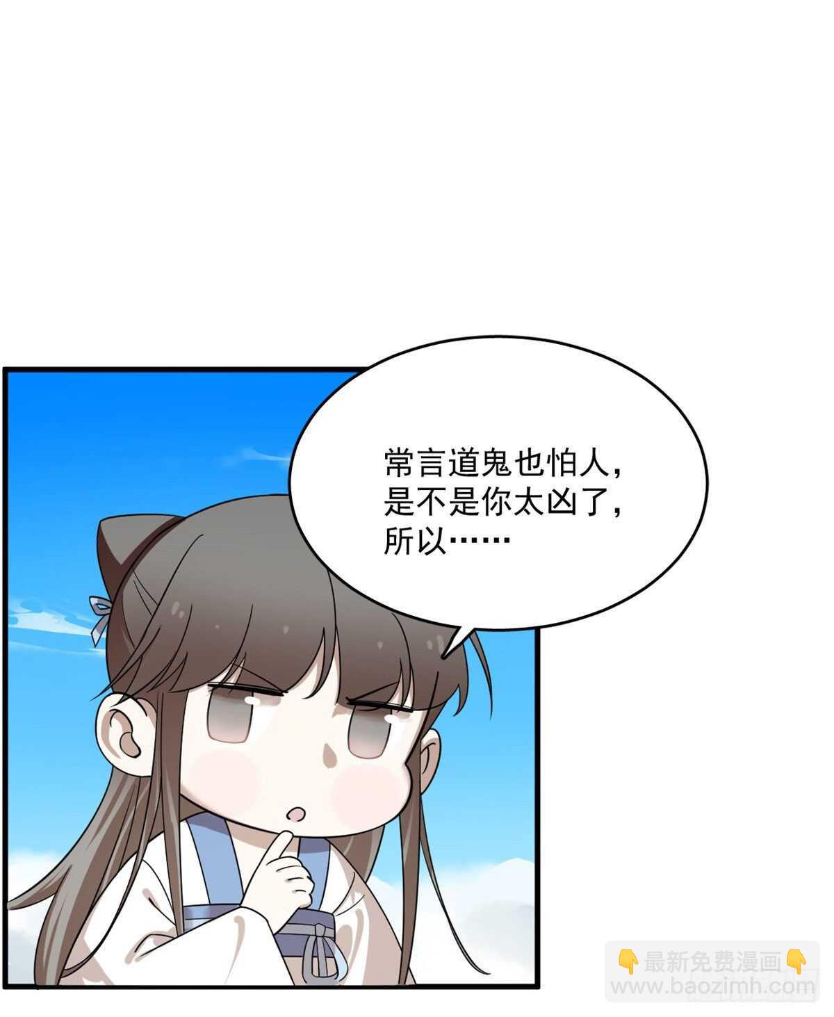 第200话-第200话