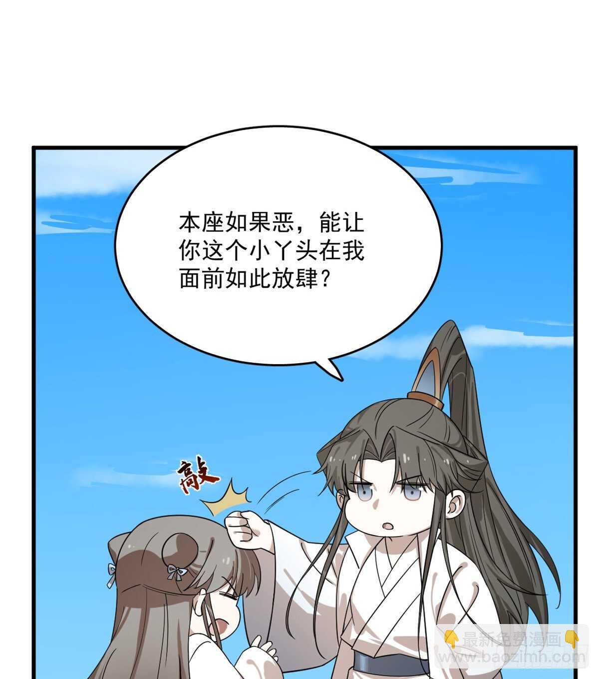 第200话-第200话