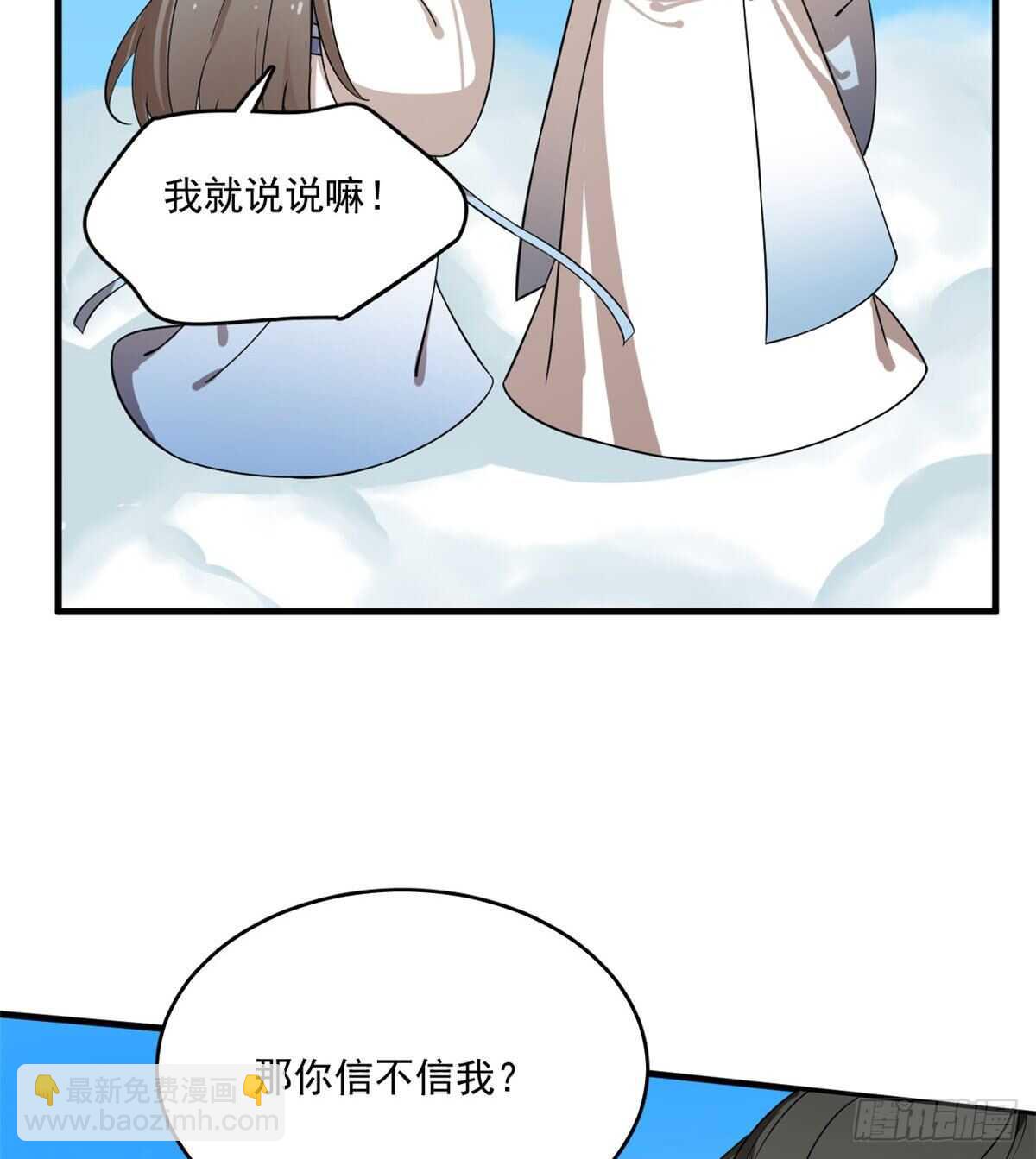 第200话-第200话