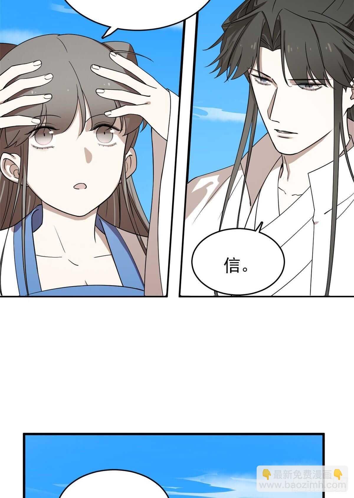 第200话-第200话