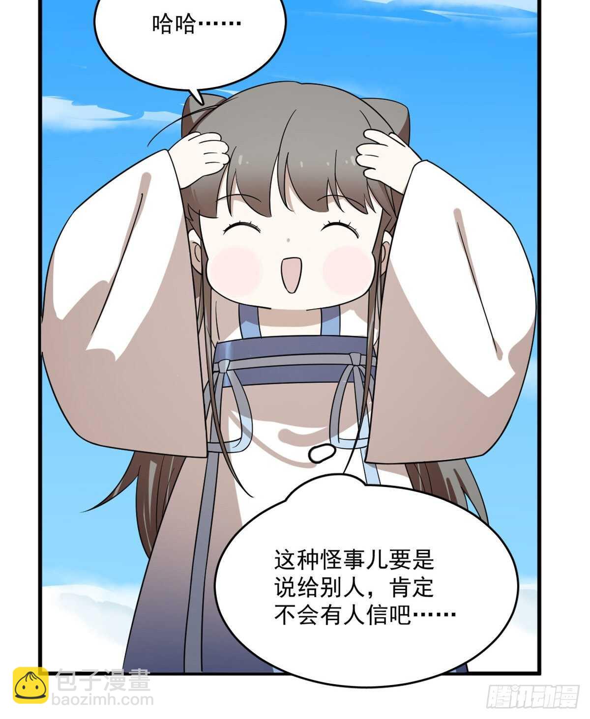 第200话-第200话