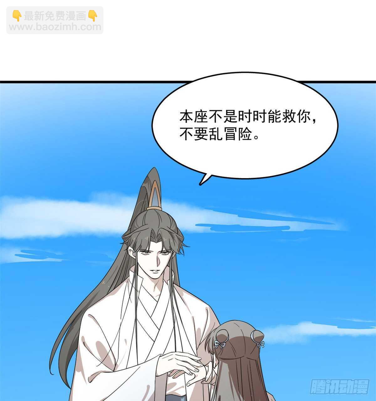 第200话-第200话