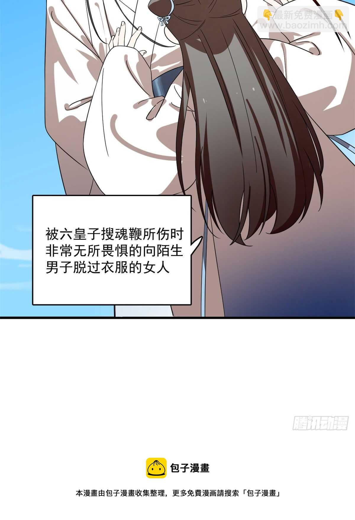 第200话-第200话