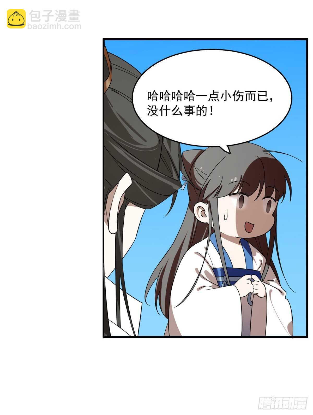 第200话-第200话