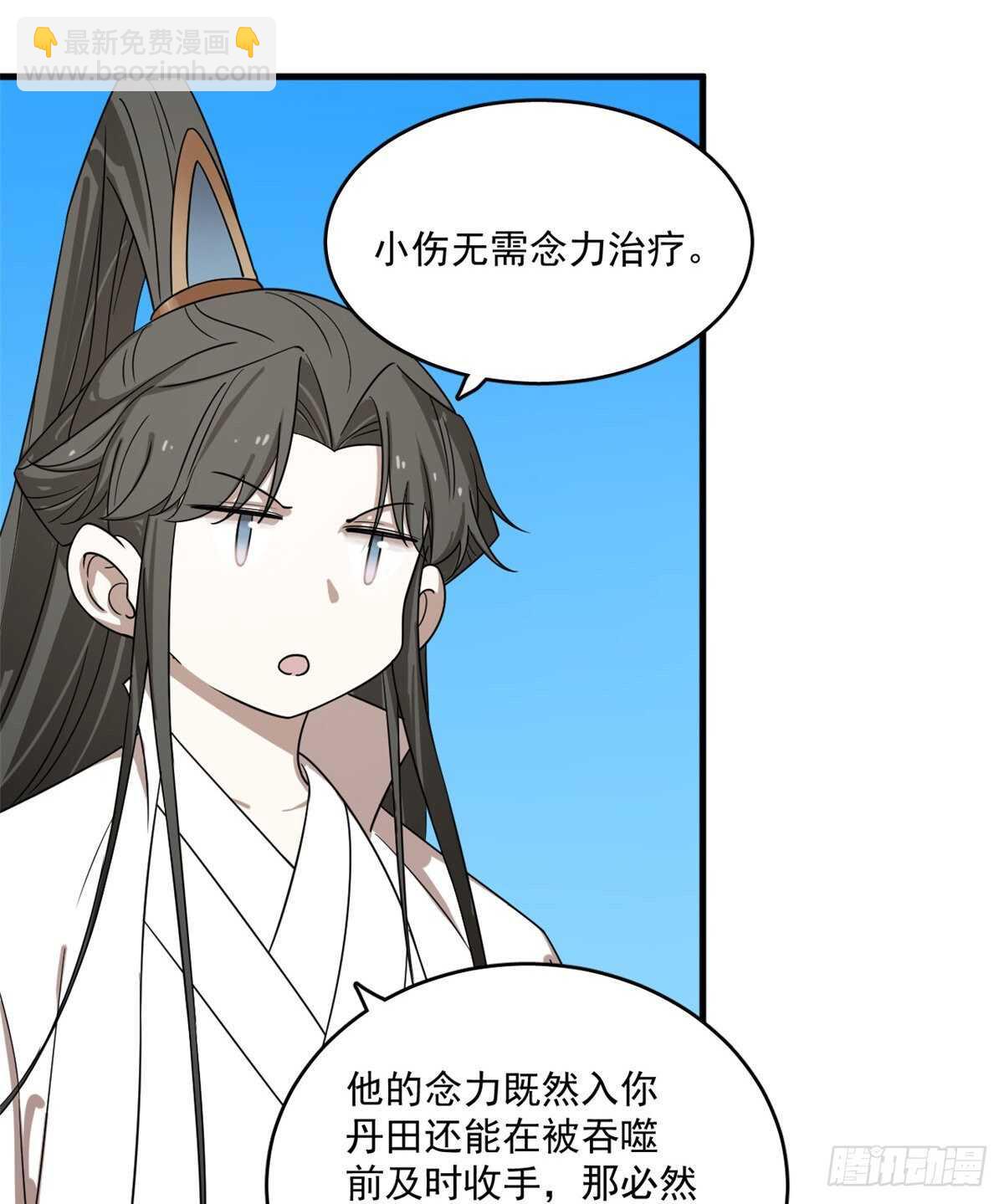 第200话-第200话