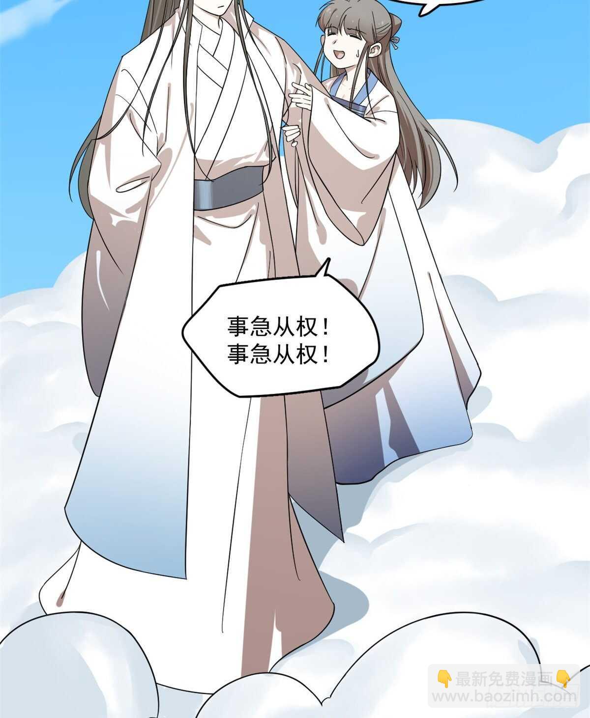第200话-第200话