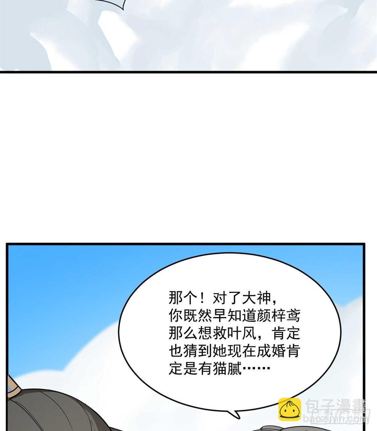 第200话-第200话