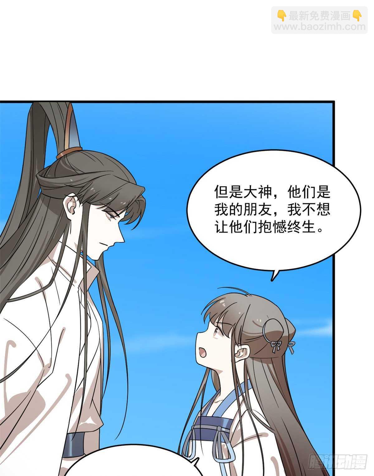 第200话-第200话